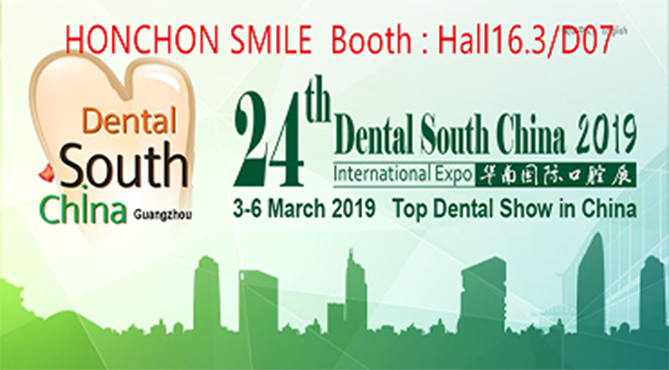 2019 Dental South China Exhibition
