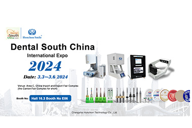 Changsha honchon Technology Co., Ltd. will participate in the 2024 Guangzhou South China International Dental Exhibition