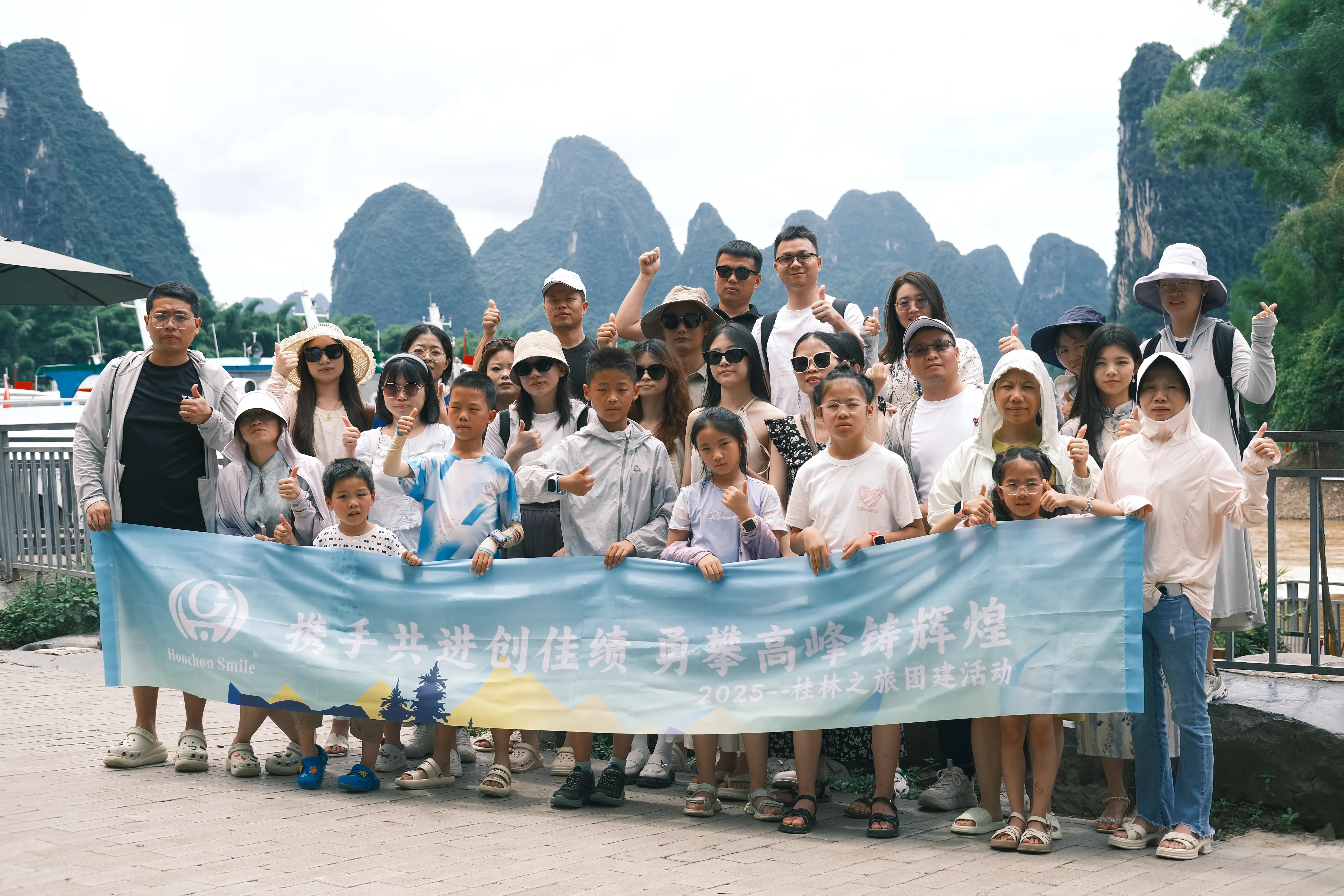Changsha Honchon Technology Co., Ltd. Guilin Team-Building Activity Concludes Successfully